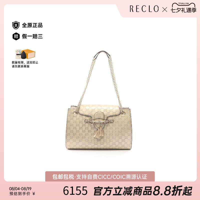 中古Gucci古驰单肩包レディース