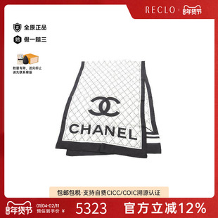 中古Chanel香奈儿女B级9新scarf围巾丝绸围巾/丝巾白色正品休闲