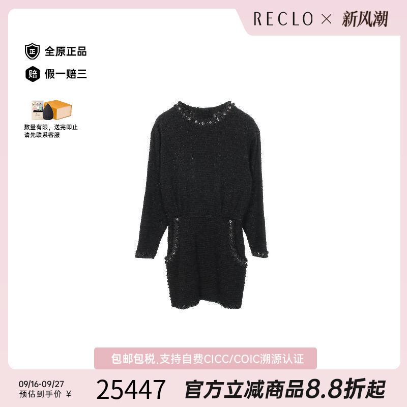 中古Chanel香奈儿上衣レディース