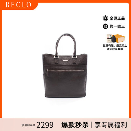 中古Burberry博柏利托特包