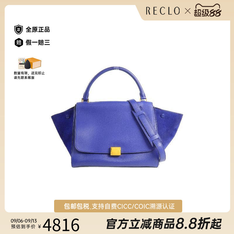 中古Celine赛琳斜挎包レディース