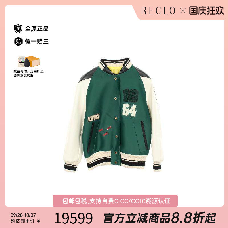 中古LV路易威登外套レディース