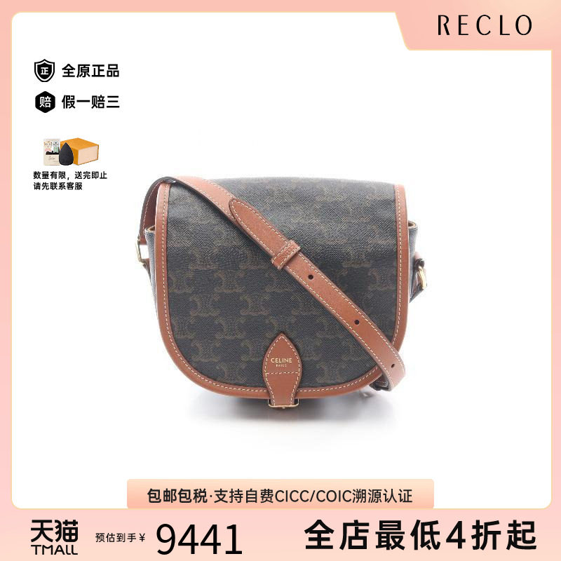 中古Celine赛琳斜挎包レディース图片