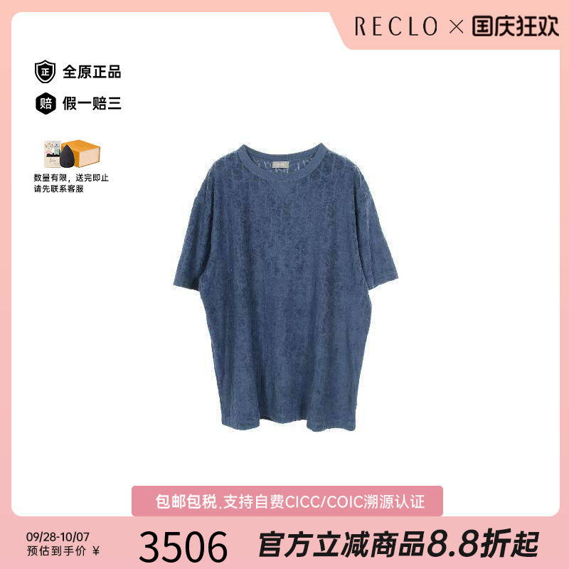 中古Dior迪奥上衣メンズ棉