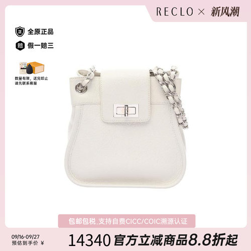 中古Chanel香奈儿单肩包