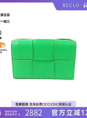 中古Bottega Veneta葆蝶家女B级9新W hook wallet牛皮长钱包绿色