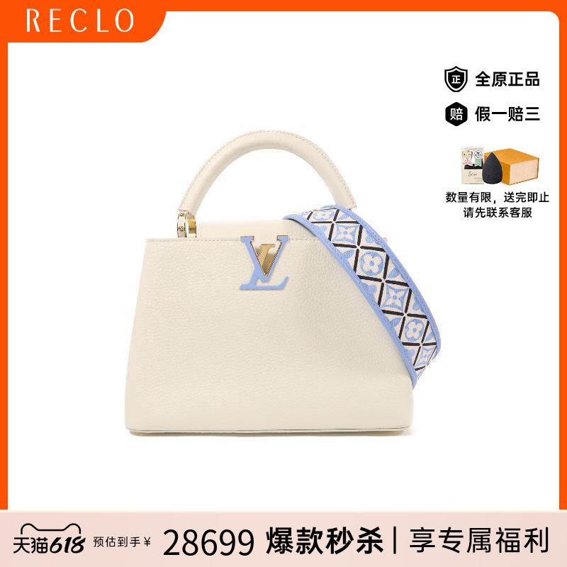 中古LV路易威登斜挎包レディース