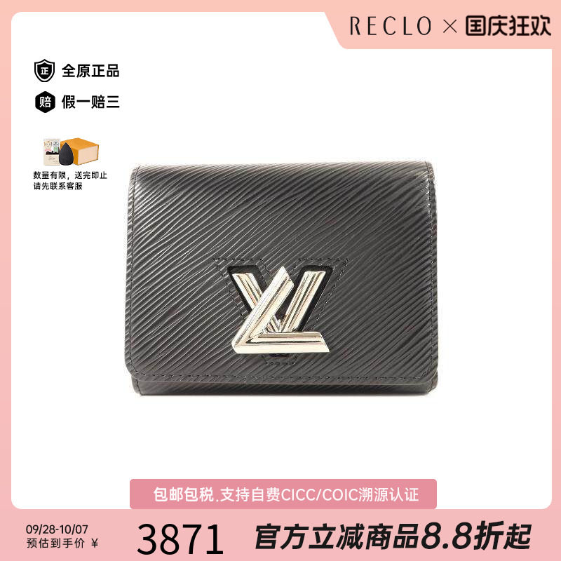 中古LV路易威登短钱包レディース