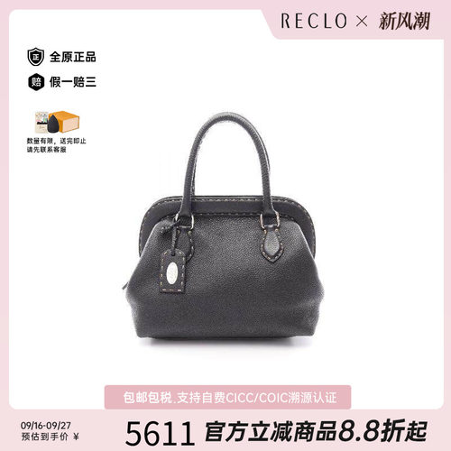 中古Fendi芬迪手提包レディース
