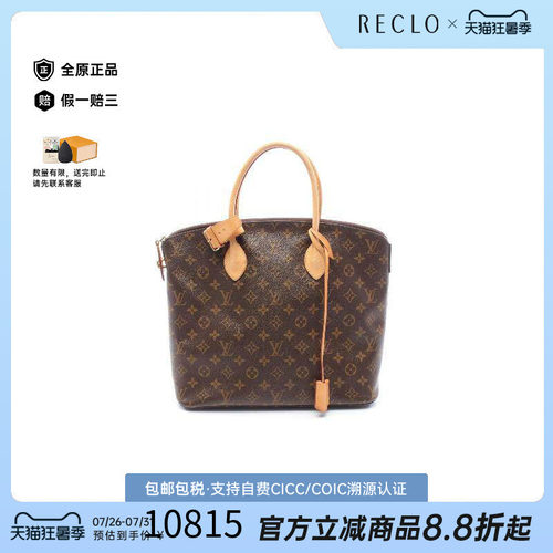 中古LV路易威登手提包レディース