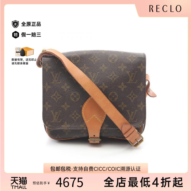 中古LV路易威登斜挎包レディース