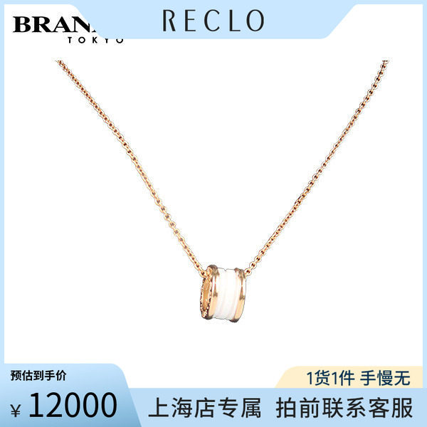 BVLGARI宝格丽B.ZERO1黄金项链