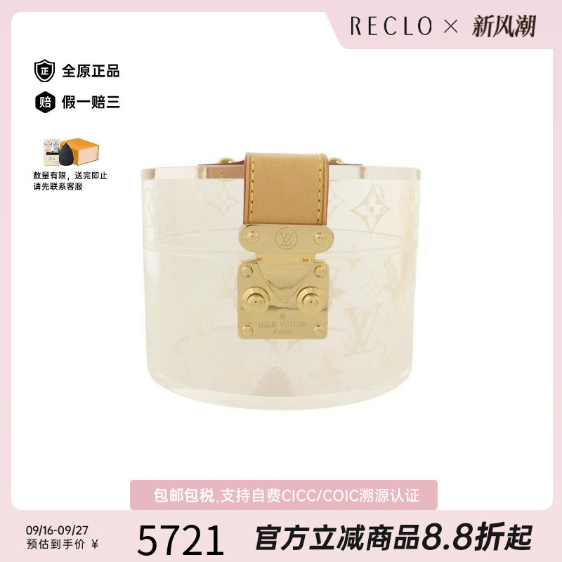 中古-日本进口LV路易威登其他
