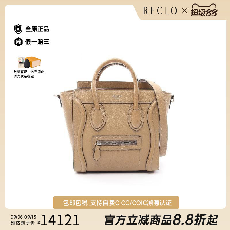 中古Celine赛琳斜挎包レディース
