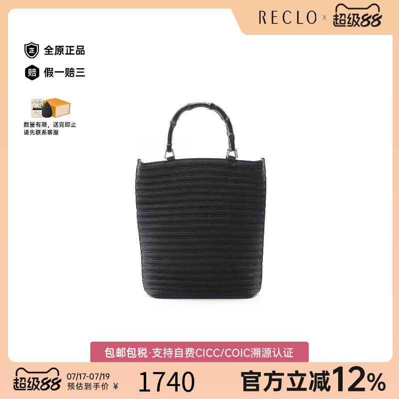 中古Gucci古驰手提包レディース