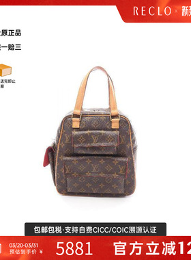 中古LV路易威登女包A级95新Handbag手包涂层/防水帆布手提包棕色