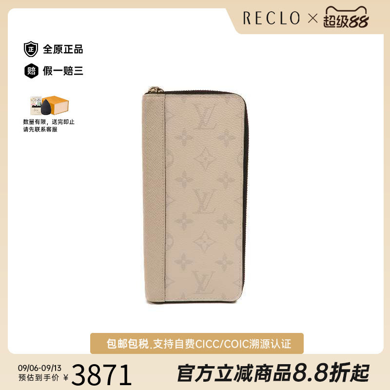 中古LV路易威登长钱包メンズ牛皮