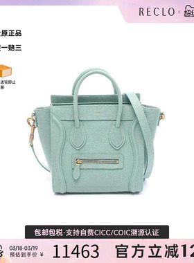 中古Celine赛琳女包A级95新Handbag手包牛皮斜挎包绿色正品休闲