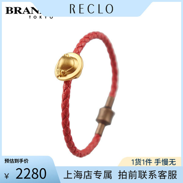 中古「9.5新」ChowSangSang绳