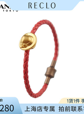 中古「9.5新」ChowSangSang绳