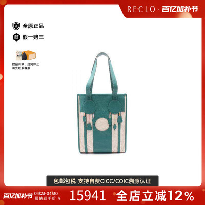 中古Hermes爱马仕托特包