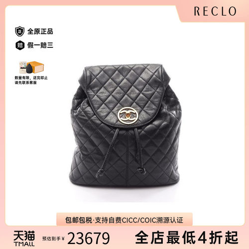 中古Chanel香奈儿双肩包