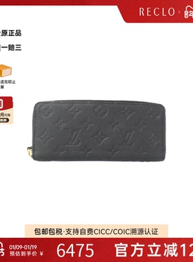 中古LV路易威登A级95新Clemence Portefeuille钱包长款钱包正品