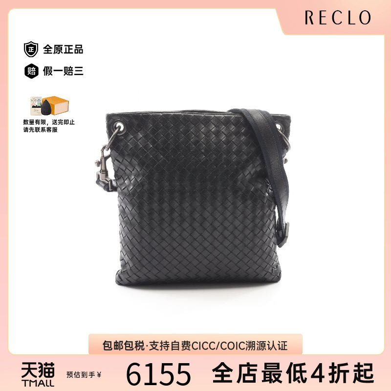 中古BottegaVeneta葆蝶家斜挎包