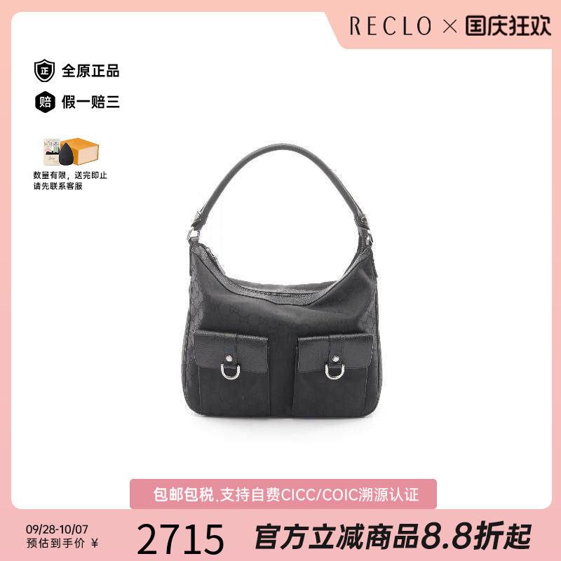 中古Gucci古驰单肩包レディース