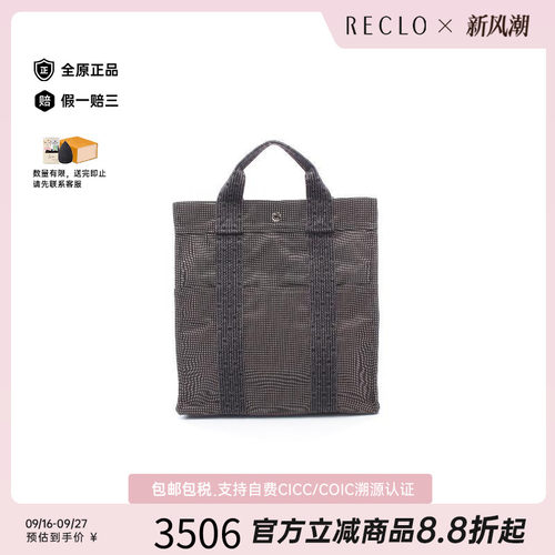 中古Hermes爱马仕双肩包