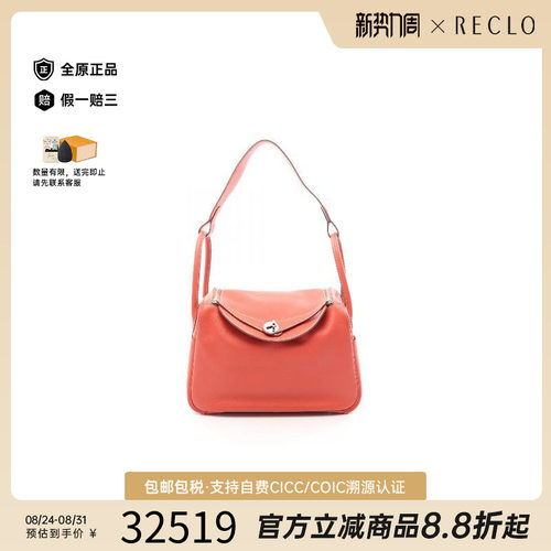 中古Hermes爱马仕单肩包