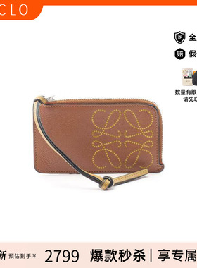 中古Loewe罗意威女A级95新coin purse零钱包牛皮零钱包棕色正品