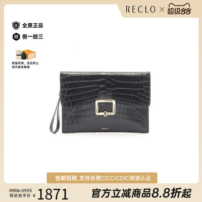 中古-日本进口Bally巴利手拿包