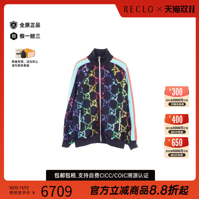 中古Gucci古驰外套メンズ棉