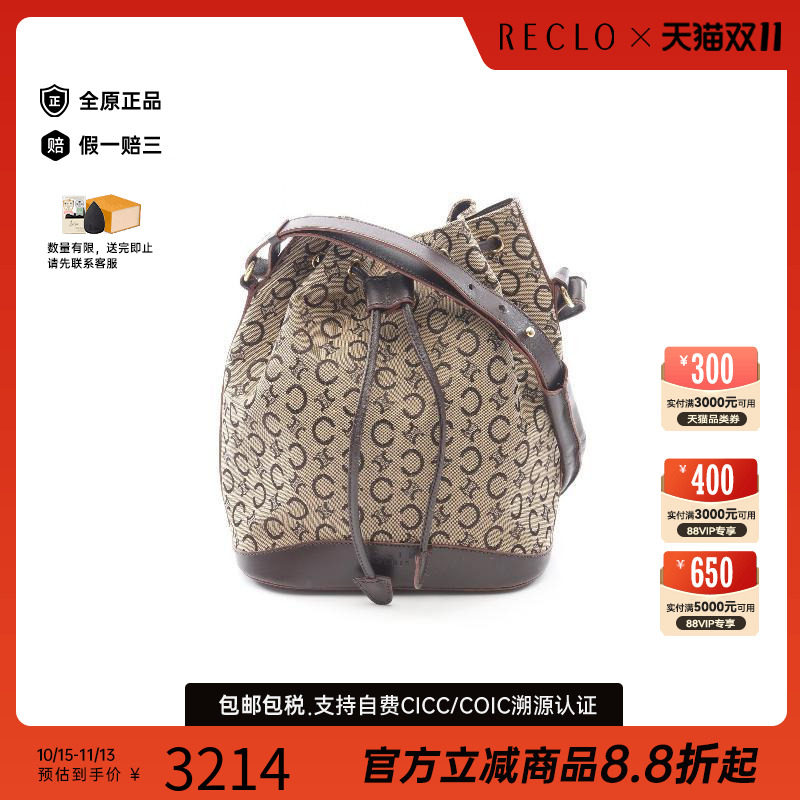 中古Celine赛琳单肩包レディース