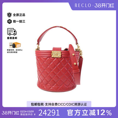 中古Chanel香奈儿斜挎包