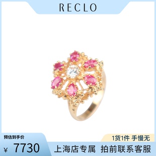 中古「95新」日本进口商品花型红宝石钻石戒指K18黄金52号RECLO