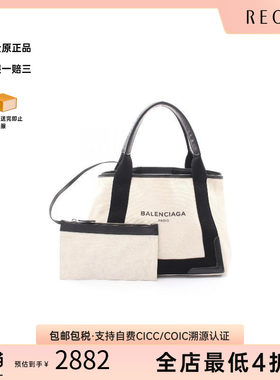 中古Balenciaga巴黎世家托特包