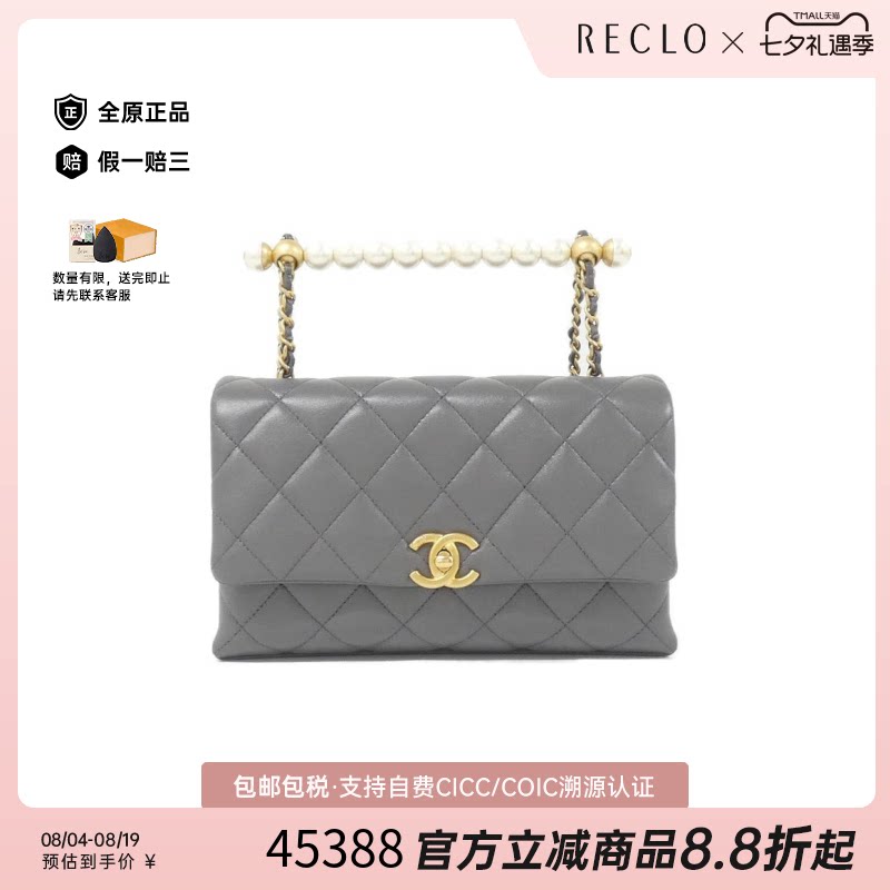 中古CHANEL香奈儿女包A级95新Chanel AS4997 Bag小羊皮斜挎包正品
