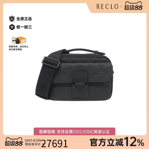 中古LV路易威登手提斜挎包女包