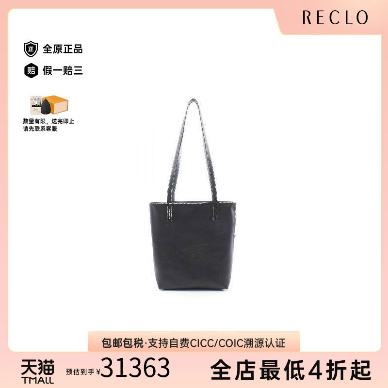 中古Hermes爱马仕托特包