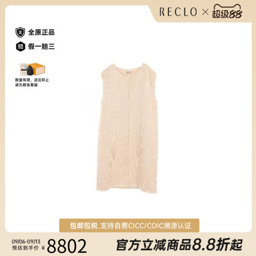 中古Hermes爱马仕上衣レディース