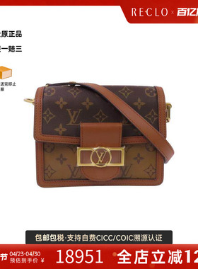 中古LV路易威登男包A级95新Dauphine达芙妮涂层/防水帆布斜挎包HK