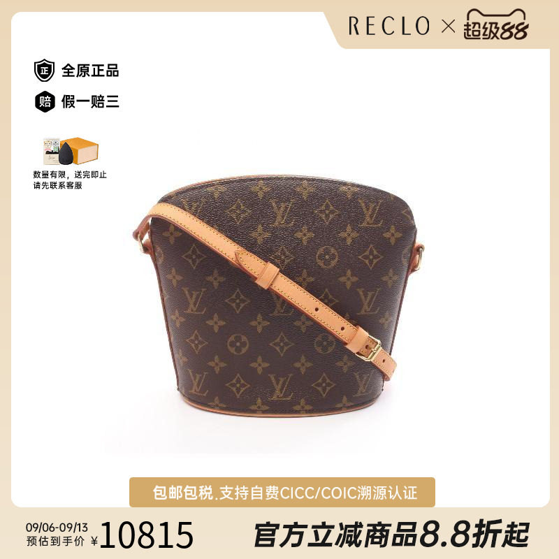 中古LV路易威登斜挎包レディース
