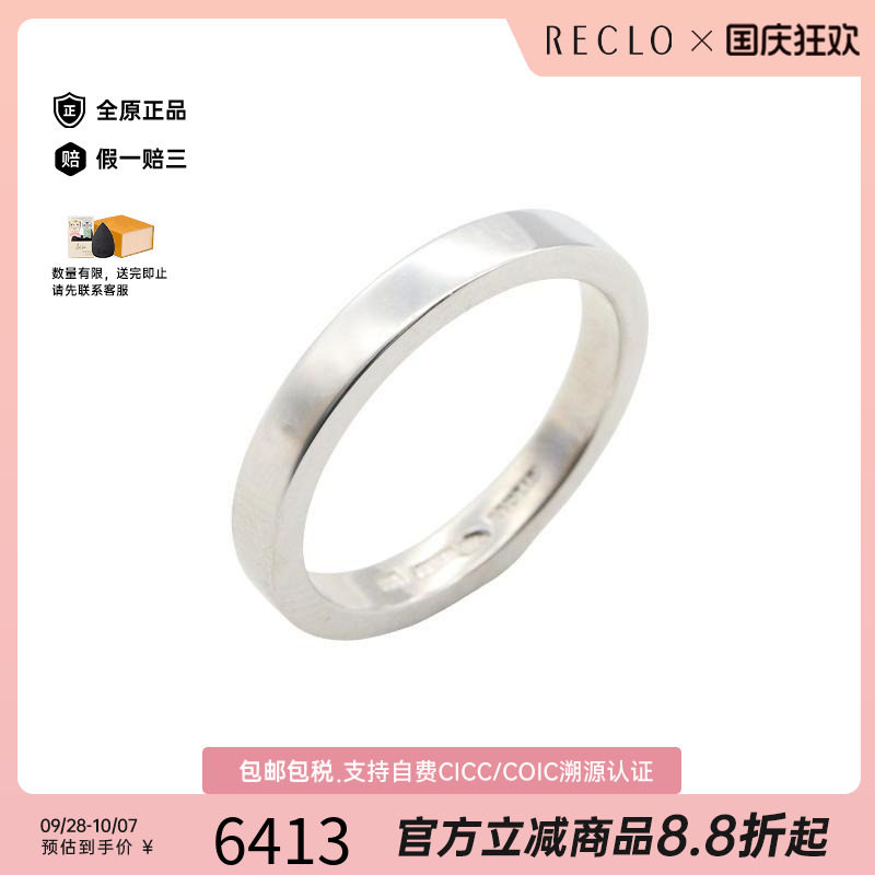 中古Bvlgari宝格丽戒指メンズ