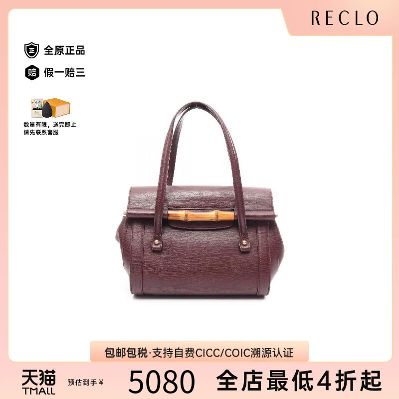 中古Gucci古驰单肩包レディース