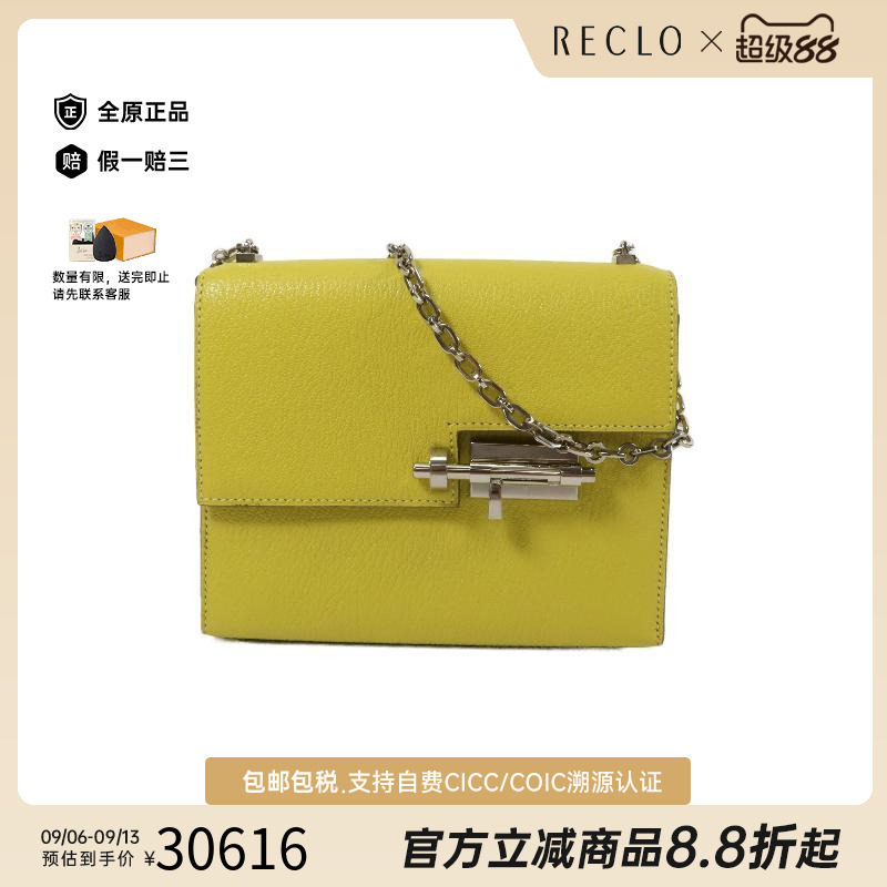 中古Hermes爱马仕单肩包