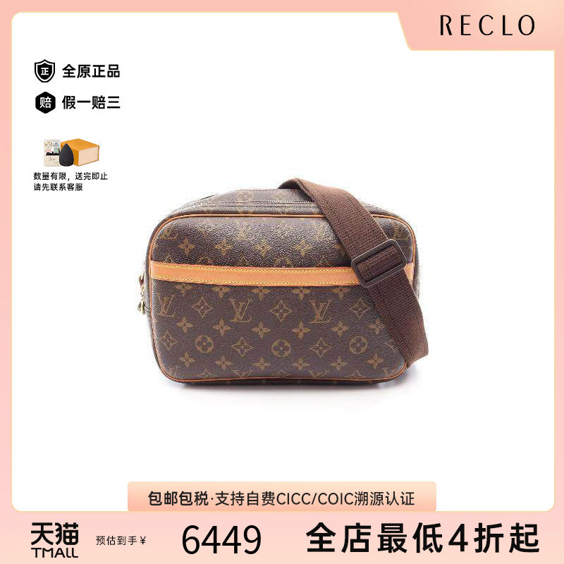 中古LV路易威登斜挎包レディース
