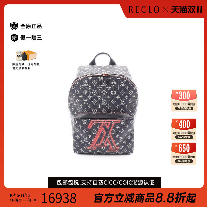 中古LV路易威登双肩包メンズ