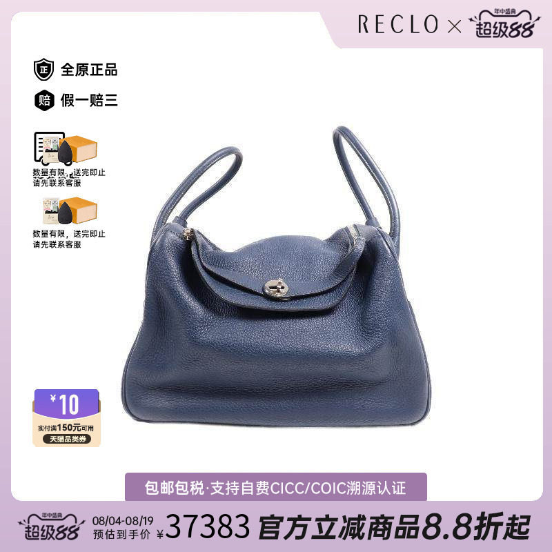 中古Hermes爱马仕斜挎包